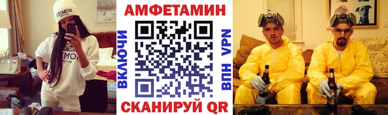 АМФЕТАМИН 98%  Купить где  Дубна 