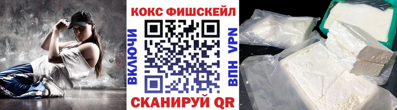 Кокаин Эквадор  Купить закладки  Дубна 