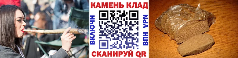 ГАШИШ VHQ  Купить  Дубна 