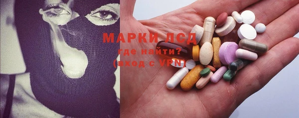 прущий лед Бутурлиновка