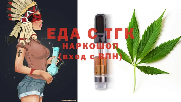 прущий лед Бутурлиновка