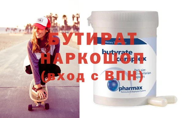 прущий лед Бутурлиновка