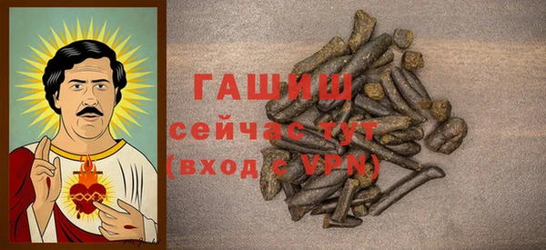 прущий лед Бутурлиновка