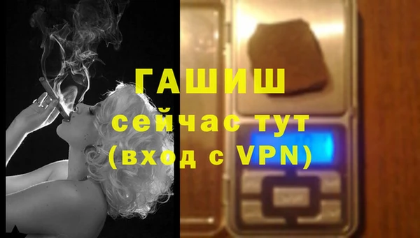 бутик Валдай