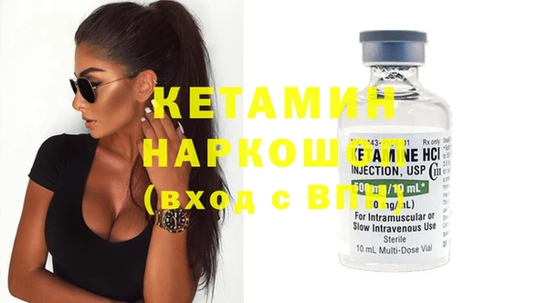 прущий лед Бутурлиновка