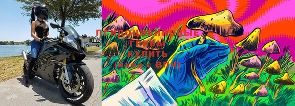 бутик Валдай