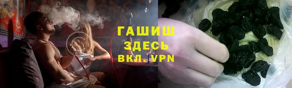 бутик Валдай