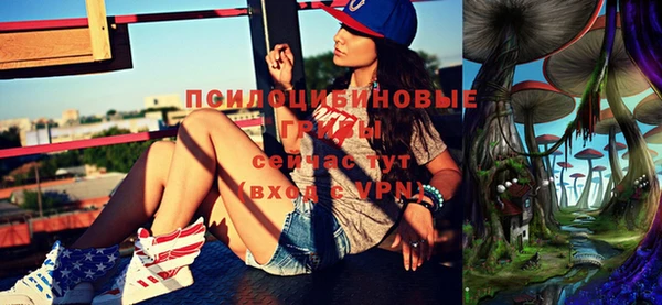 мяу мяу кристалл Валуйки