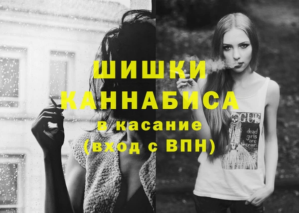 прущий лед Бутурлиновка