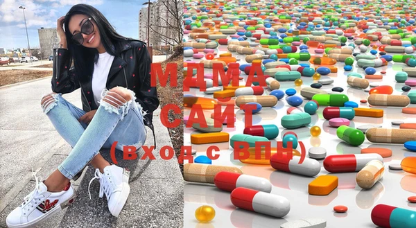 бутик Валдай