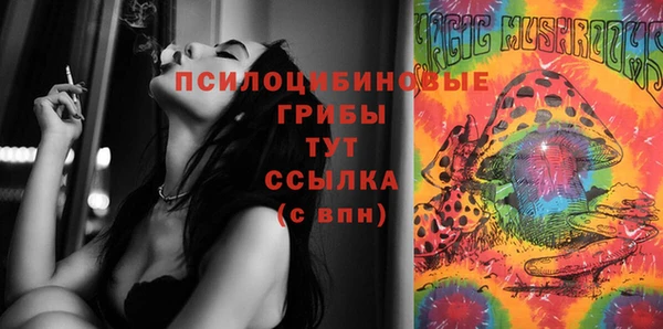 бутик Валдай