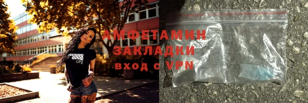 прущий лед Бутурлиновка