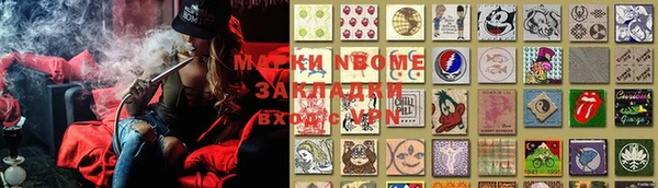 бутик Валдай