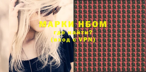 бутик Валдай