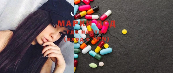 мяу мяу кристалл Валуйки