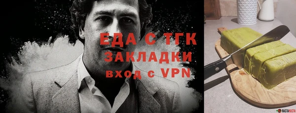 мяу мяу кристалл Валуйки