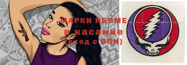 мяу мяу кристалл Валуйки