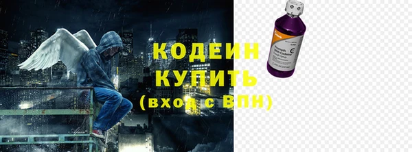 мяу мяу кристалл Валуйки