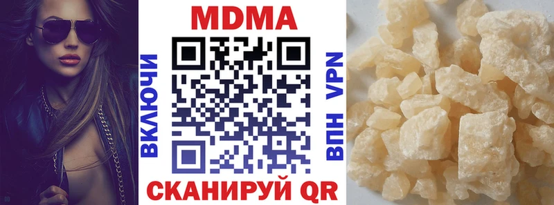 MDMA Molly  Купить где  Дубна 