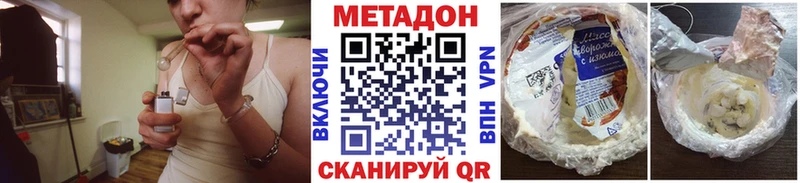 Купить закладки  Дубна  МЕТАДОН белоснежный 