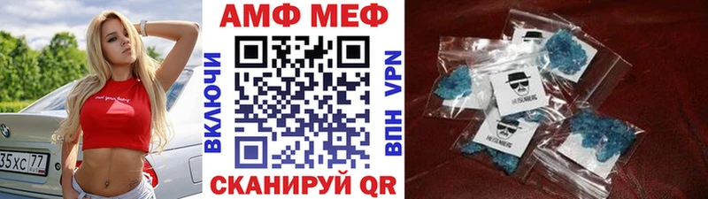 Купить где  Дубна  МЕТАМФЕТАМИН Декстрометамфетамин 99.9% 