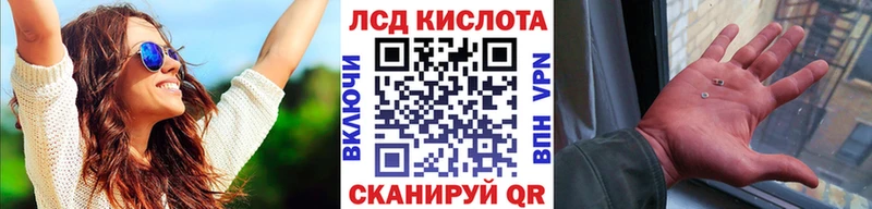 Марки 25I-NBOMe 1500мкг  Купить где  Дубна 