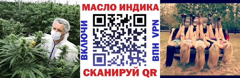 Дистиллят ТГК концентрат  Купить  Дубна 