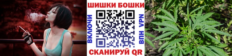 Купить  Дубна  Конопля Ganja 